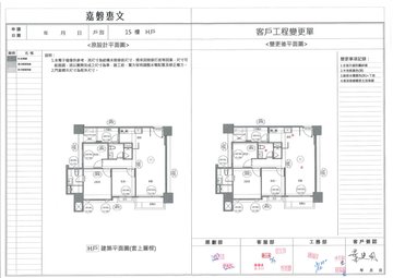 擷取範圍 page 1