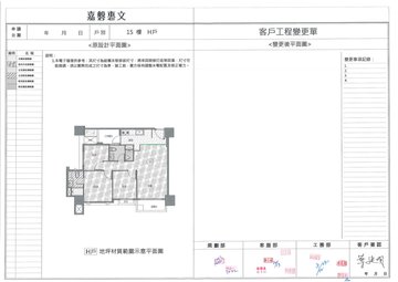 擷取範圍 page 2
