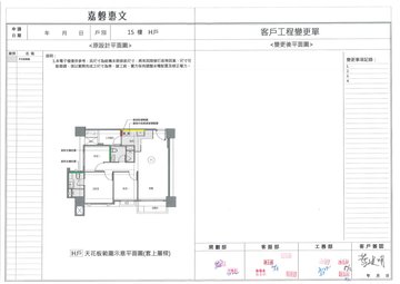擷取範圍 page 3