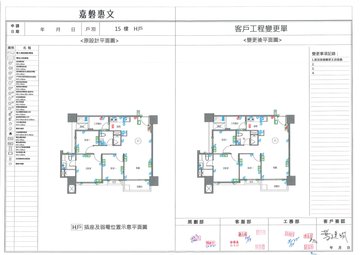 擷取範圍 page 4