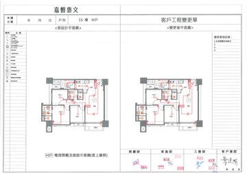 擷取範圍 page 5