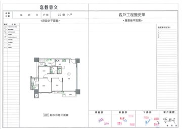 擷取範圍 page 6