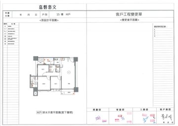 擷取範圍 page 7