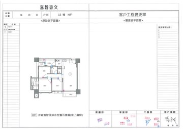 擷取範圍 page 8