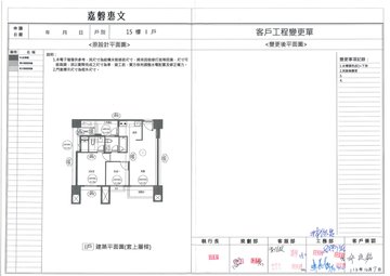 擷取範圍 page 1