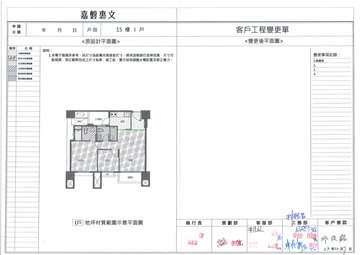 擷取範圍 page 2