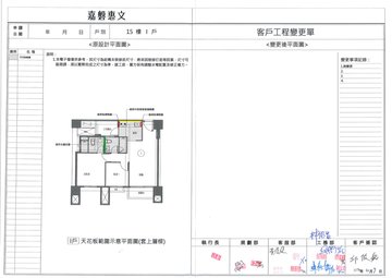 擷取範圍 page 3