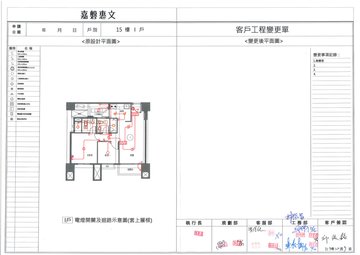 擷取範圍 page 5
