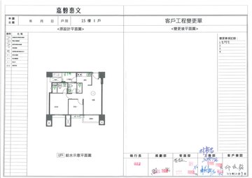 擷取範圍 page 6