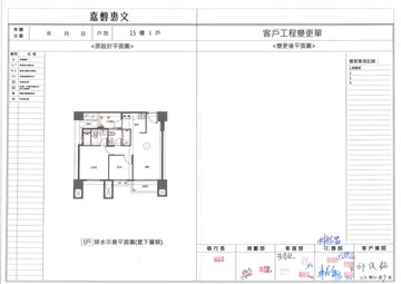 擷取範圍 page 7