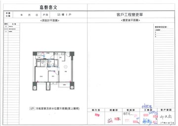 擷取範圍 page 8