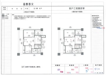 擷取範圍 page 1