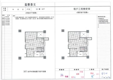 擷取範圍 page 2