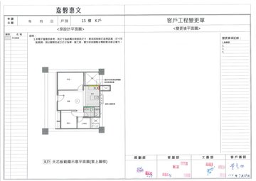 擷取範圍 page 3