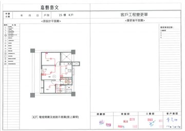 擷取範圍 page 5