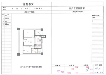 擷取範圍 page 7