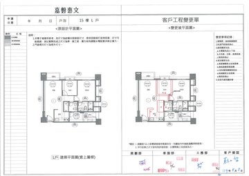 擷取範圍 page 1
