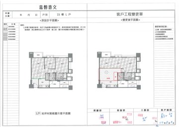 擷取範圍 page 2
