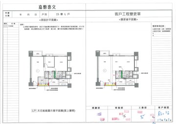 擷取範圍 page 3