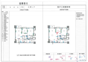 擷取範圍 page 4