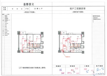 擷取範圍 page 5