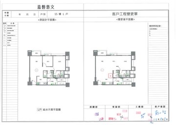 擷取範圍 page 6