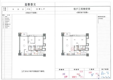 擷取範圍 page 7