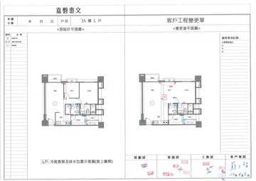 擷取範圍 page 8