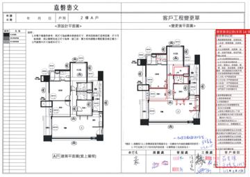 擷取範圍 page 1