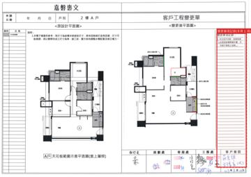 擷取範圍 page 3