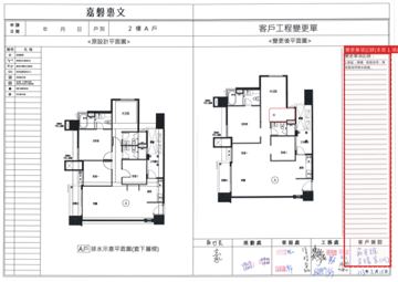 擷取範圍 page 7
