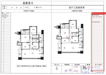 擷取範圍 page 8