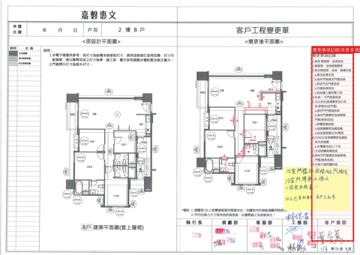 擷取範圍 page 1