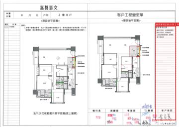 擷取範圍 page 3