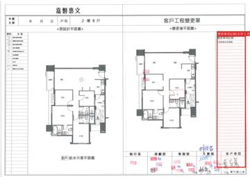 擷取範圍 page 6