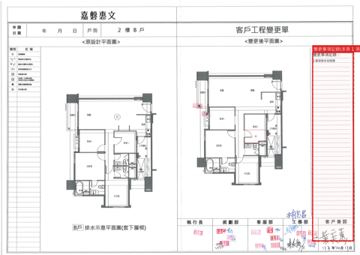 擷取範圍 page 7