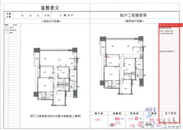 擷取範圍 page 8