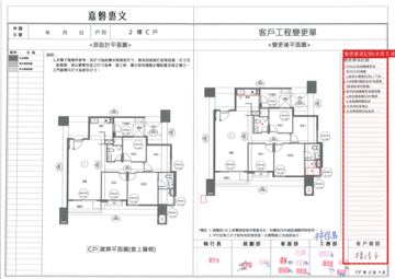 擷取範圍 page 1