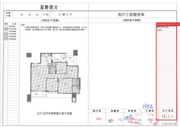 擷取範圍 page 2