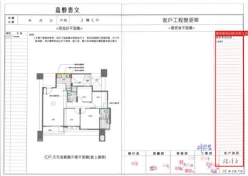 擷取範圍 page 3