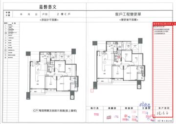 擷取範圍 page 5