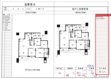 擷取範圍 page 6