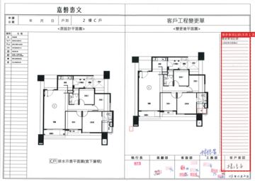 擷取範圍 page 7