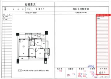 擷取範圍 page 8