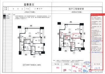 擷取範圍 page 1