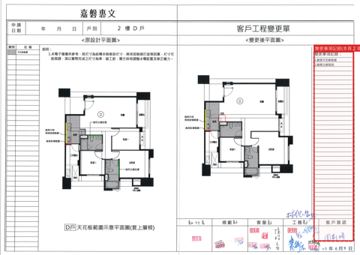 擷取範圍 page 3