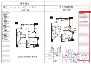 擷取範圍 page 4