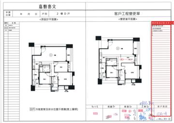 擷取範圍 page 8