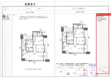 擷取範圍 page 1