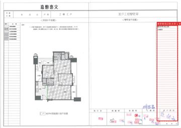 擷取範圍 page 2